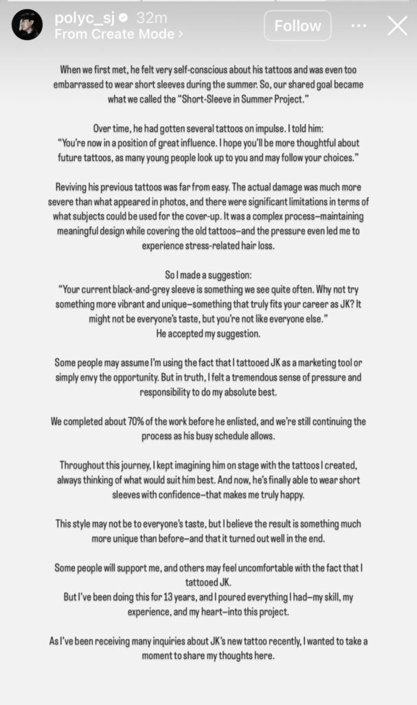 POLYC & Jungkook’s Collaboration – A Work of Passion POLYC & Jungkook’s Collaboration – A Work of Passion
